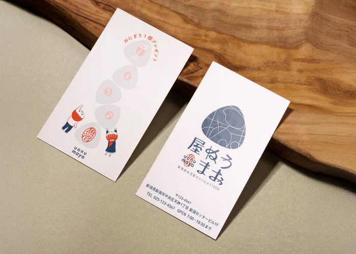 !uonumaya_card